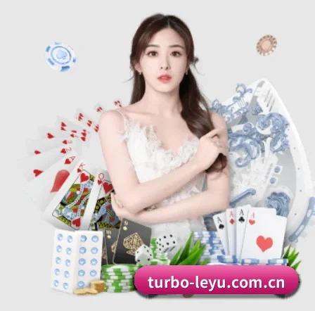 乐鱼APP APP 界面（Leyu）